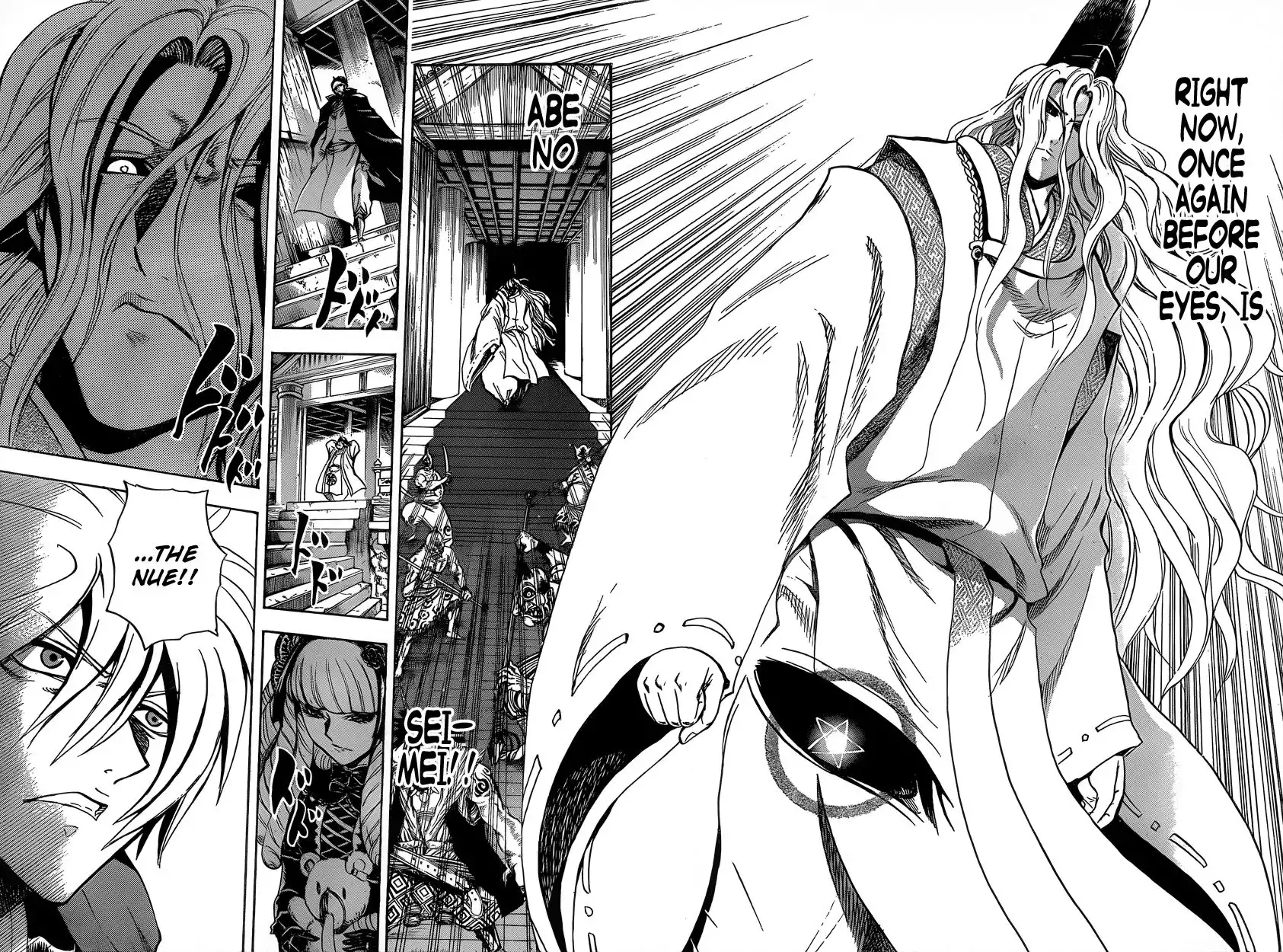 Nurarihyon No Mago Chapter 207 6